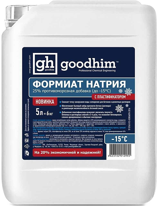 Формиат натрия